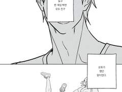 인간의 다리는 왜 다시 자라나지 않는걸까