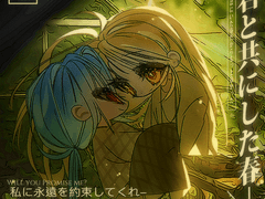 🛤 가든 멜랑콜리