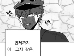 [밤보룡]잘 있어...