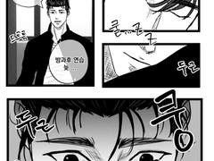 그러니까 깼어도 모른 척 해줘.