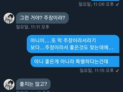 안좋을리가 있나요😊