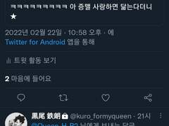 지금은 사랑해요