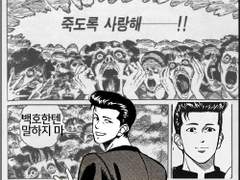 트위터에 쓴 썰백업