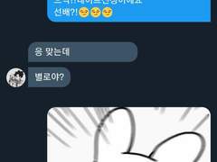 데이트는 사실 지금도 설레