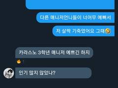 으이그 진짜 장난꾸러기야