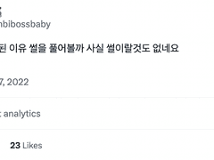 밤비가 밤비가 된 사연