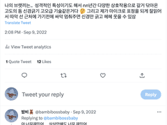 쳐 발리는거 최고야 짜릿해