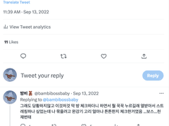 갑자기 원정섹수하게된 이야기