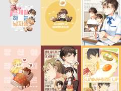 [아이소+큰문온] 신/구간 통판