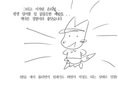 레트로봇 온리전 : RETROTIME 후기