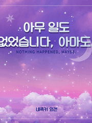 이걸 대체 왜 드세요