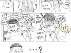 이명헌과 방구소리