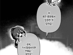 마기로기 '문자' 로그 커미션