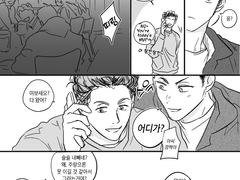 우성태섭.. 그리고 태웅