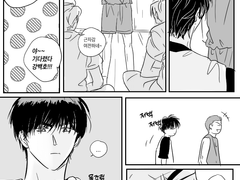 루하나 태웅백호