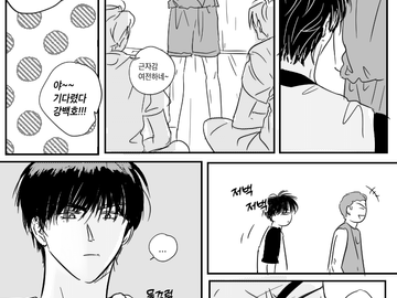 루하나 태웅백호