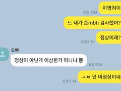 슬램덩크 카톡 드림