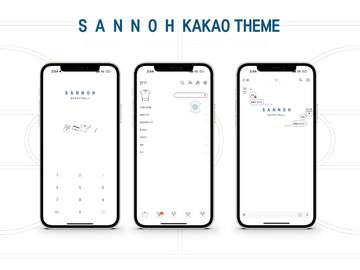 산왕공고 유니폼 카톡테마_NO.4