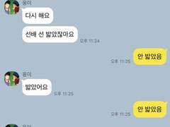 서태웅 빡치게 만드는 정대만 ㅋㅌ