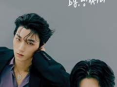 [닛웡] 바람에 향하는 꽃 - 프롤로그