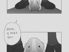 Olivie: 안전불감증