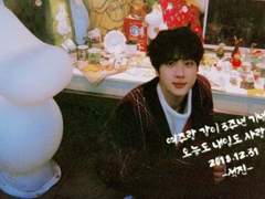 사랑하는 석진이에게