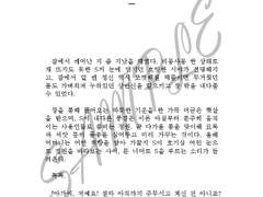 S님 글 커미션 샘플