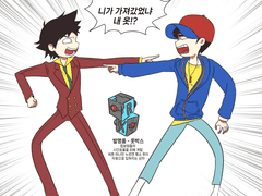 [코드네임X] 그림 모음