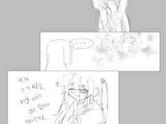 보고 싶다고 하면 어찌 할 거예요?