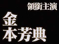 北河三/chapter13/hey bro