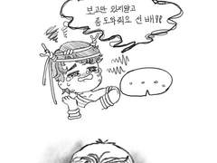 하포드 사슴뿔에 덩굴이 얽힌 거