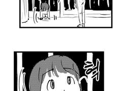 좀비가 죽는 법 12화