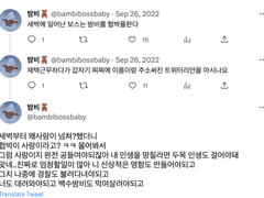협박플은 사랑이다