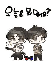 (서원해준) 오늘은 뭐 먹어요?