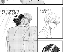 마음 던지기 1화