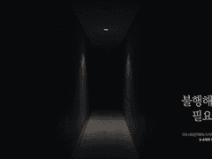 인간이 불행해지는 데 필요한 시간