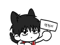 여태 그린 쿨냥이핫도그 모음집