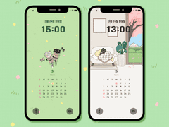 2023.03 폰배경 배포