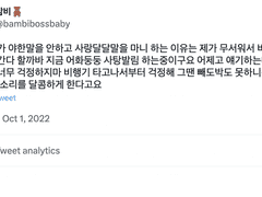 두목님 보러가요!!