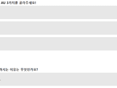 💘룻맵레터 #01_룻맵러가 좋아하는 AU 투표