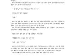N님 제갈소현