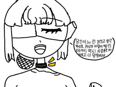 낙서+짧연성
