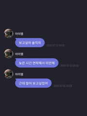 말보다 음악을 먼저 건네는