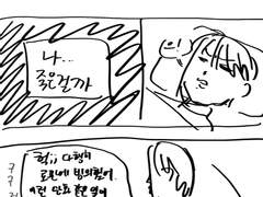 망나니 폭군 황제의 XXX로 빙의해버렸다