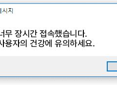 연애 시뮬레이션에 빙의했는데요..