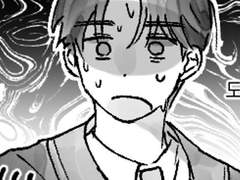 [마마살] 볼라이한 / 교수님이 이상하다