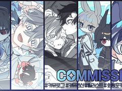 [CLOSED] COMMISSION