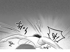 탱댐 / 태웅대만 / 온찜질