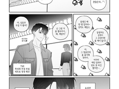 [주단청려] 모에모에큥