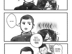 슬램덩크 트위터정리6